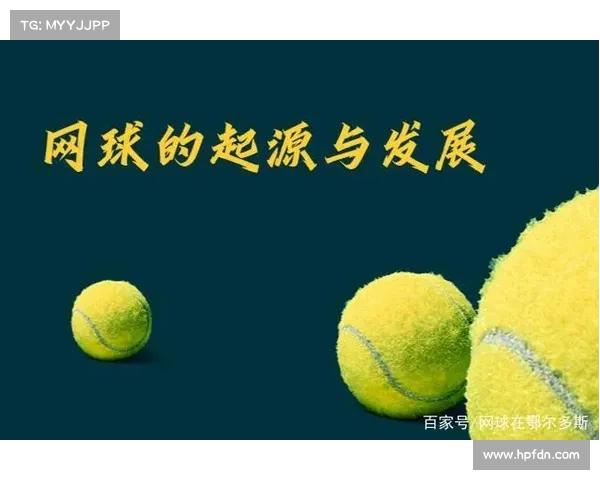 网球比赛转播权争夺战：全球体育传媒巨头的合作与竞争博弈