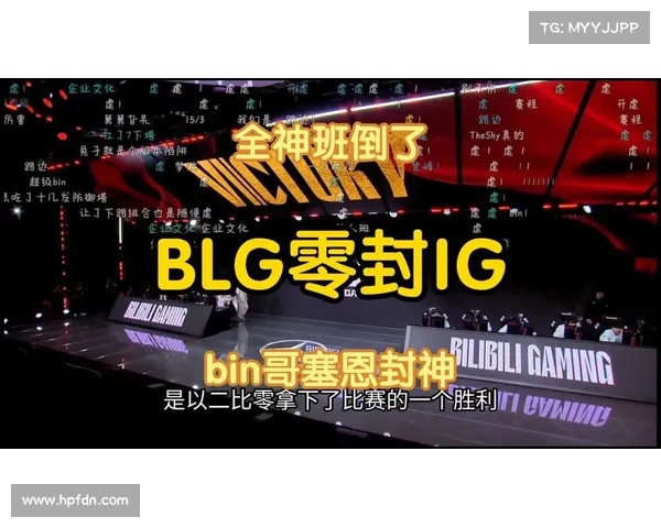 BLG选手Bin线下遭遇嘲讽 LPL季后赛即将火热开打背后争议分析