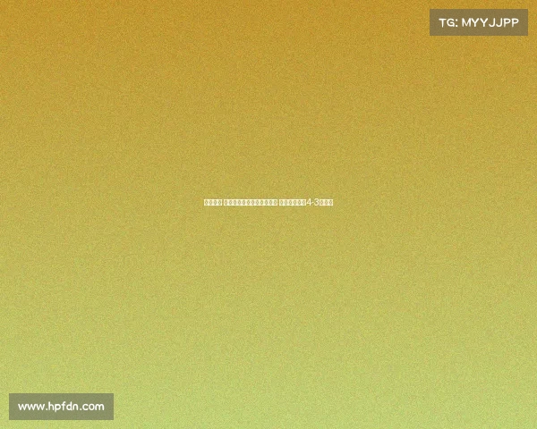 女狼战报 女足季前赛第三战遗憾落败 埃克塞特城以4-3逆转胜