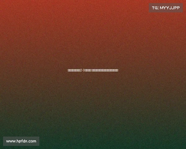 巴黎两将染红仍以2-0战胜拜仁 晋级四强登贝莱杜埃破门穆西亚拉伤退 巴黎两将染红仍以2-0战胜拜仁 晋级四强登贝莱杜埃破门穆西亚拉伤退