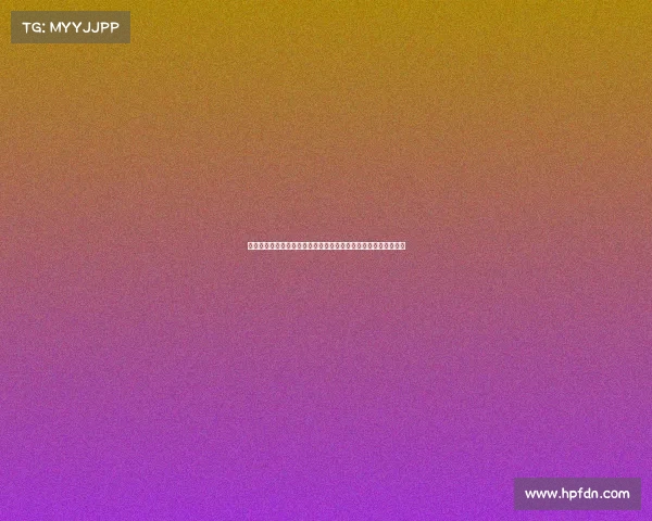 杰克逊：代表拜仁迎战切尔西的欧冠之战充满挑战，我已全力准备