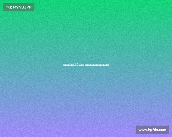 巴黎两将染红仍以2-0战胜拜仁 晋级四强登贝莱杜埃破门穆西亚拉伤退 巴黎两将染红仍以2-0战胜拜仁 晋级四强登贝莱杜埃破门穆西亚拉伤退