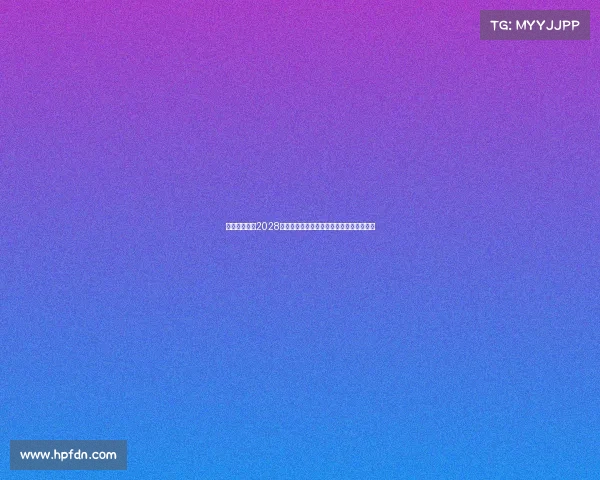 美国全力筹备2028洛杉矶夏季奥运会建设方案与战略布局解析