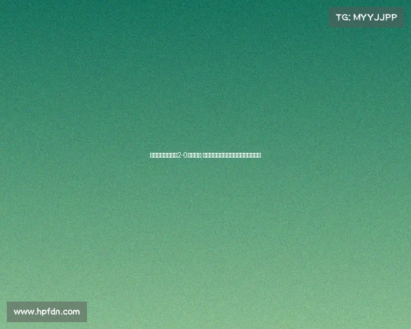 巴黎两将染红仍以2-0战胜拜仁 晋级四强登贝莱杜埃破门穆西亚拉伤退