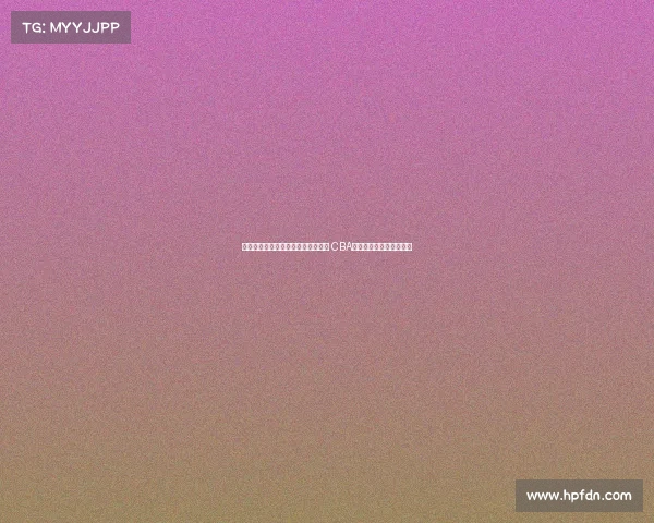 篮协发布归化球员入籍流程引发热议 CBA多数球队态度谨慎持观望 篮协发布归化球员入籍流程引发热议 CBA多数球队态度谨慎持观望