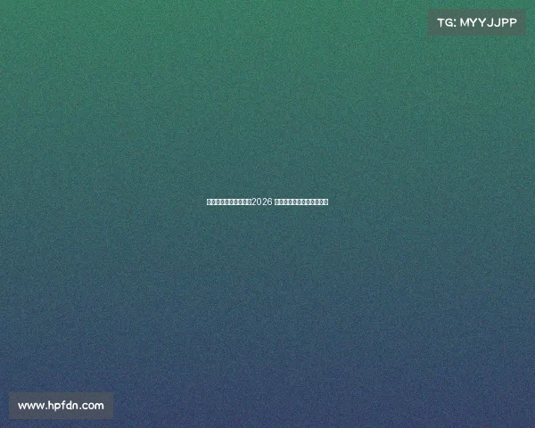 美国队的远大愿景超越2026 聚焦更长远的全球足球目标