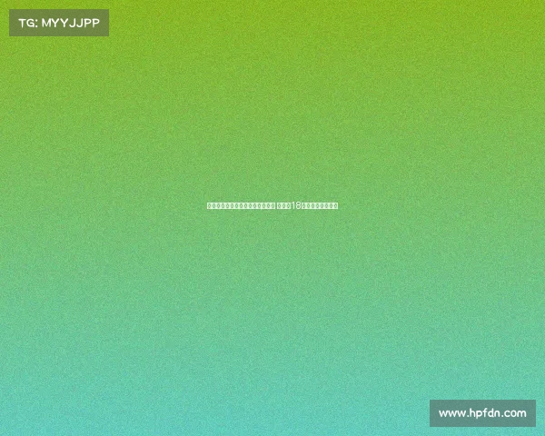 阿斯报：马斯坦托诺已抵达马德里 需年满18岁方可随皇马训练