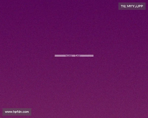 德天空曝佳夫转会费3800万欧加400万欧浮动奖金加盟新球队