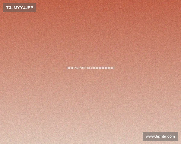 胡金秋三战26中20轰44分25篮板力压群雄助力男篮直通八强